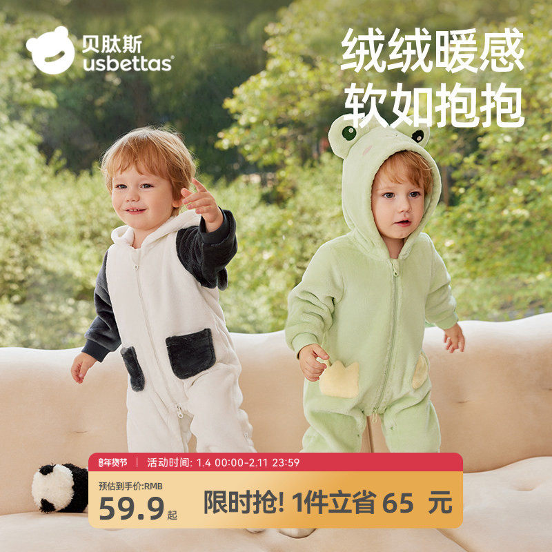 [清仓特惠】贝肽斯婴儿连体衣秋冬新生儿宝宝法兰绒睡衣外穿爬服