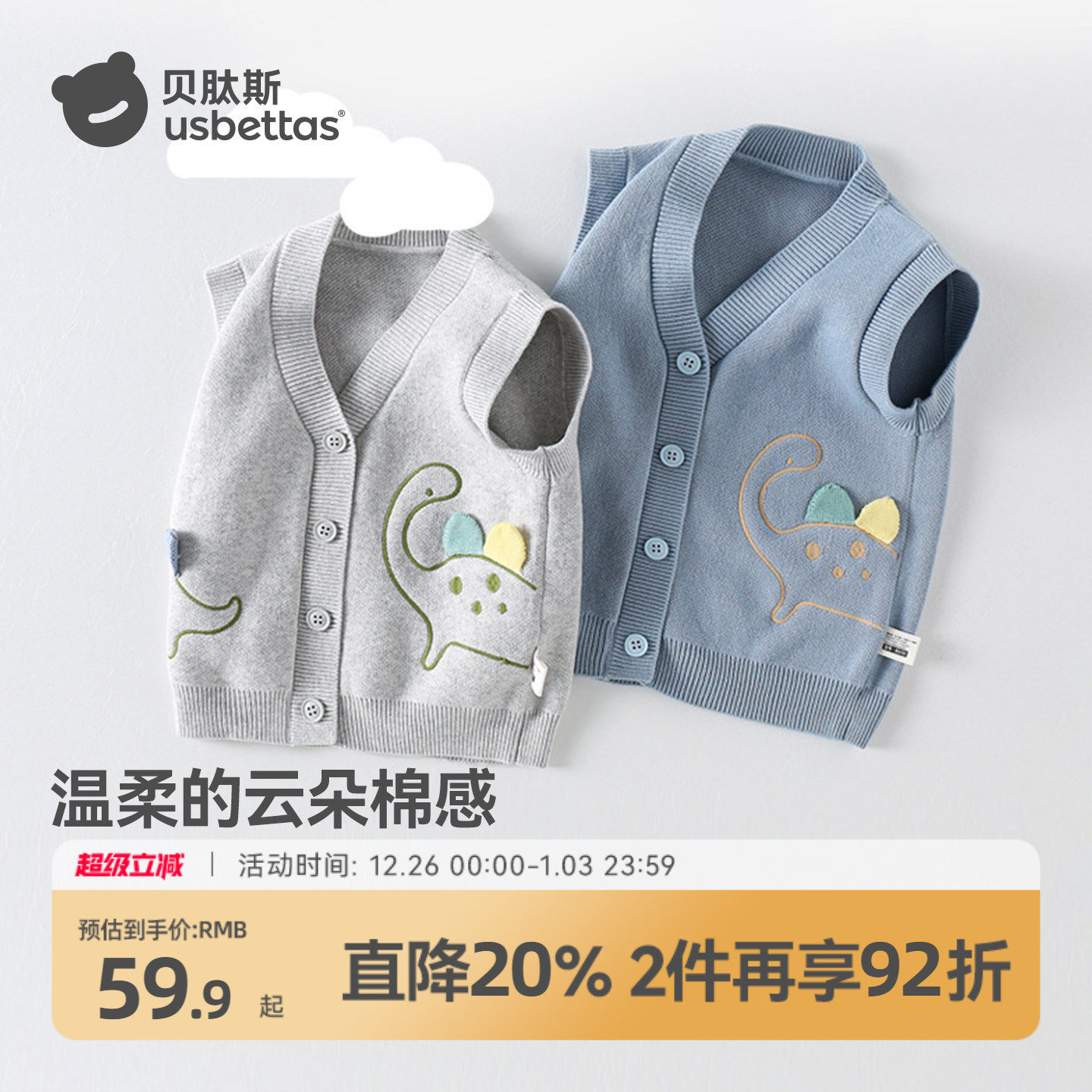 �ۻ��㣺��ɫ 73cm ����˹��ͯ������֯��������ë�� 107.82Ԫ��2��(��53.91Ԫ/��)