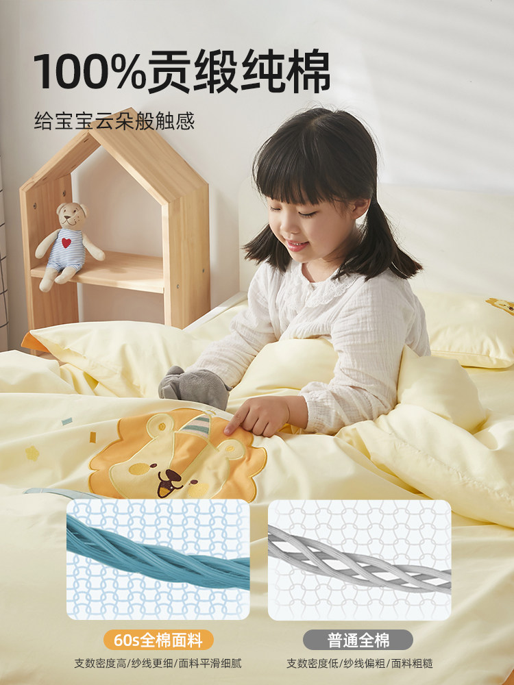 贝宝肽斯幼被儿园被子件套纯棉四三季儿童套655被褥宝婴儿床六件
