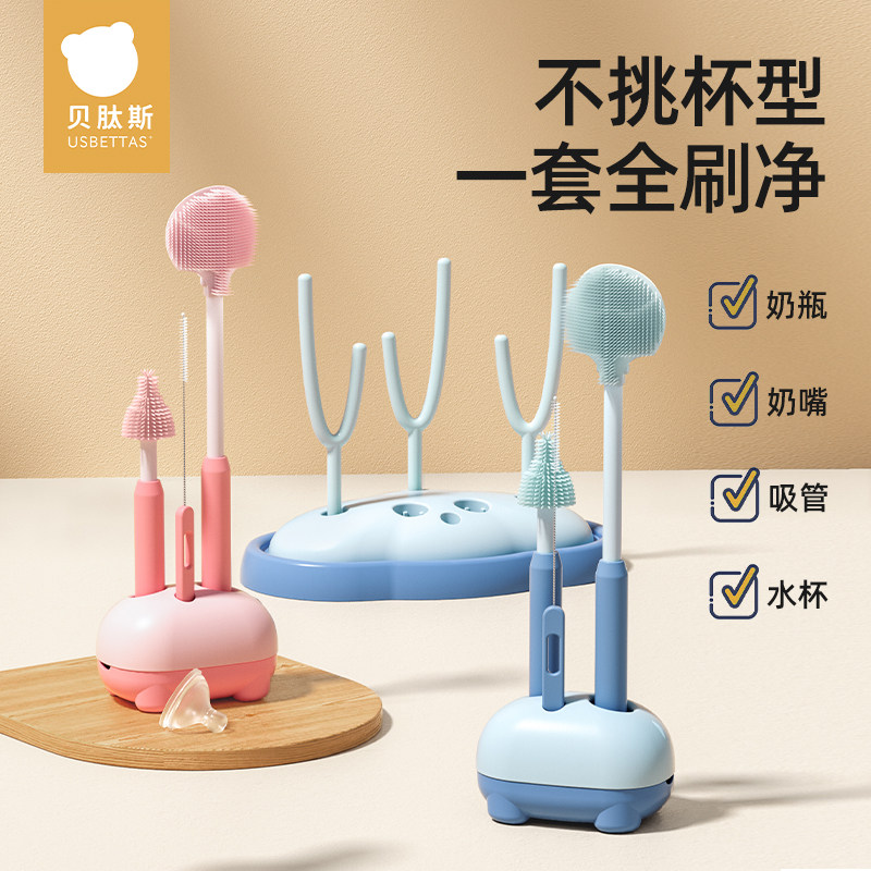 贝肽斯奶瓶清洗刷清洁刷套装新生婴儿专用硅胶奶嘴刷子洗奶瓶涮子高性价比高么？