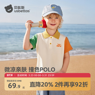 半袖 贝肽斯儿童短袖 春夏男童宝宝A类薄款 2026新款 上衣 T恤POLO衫