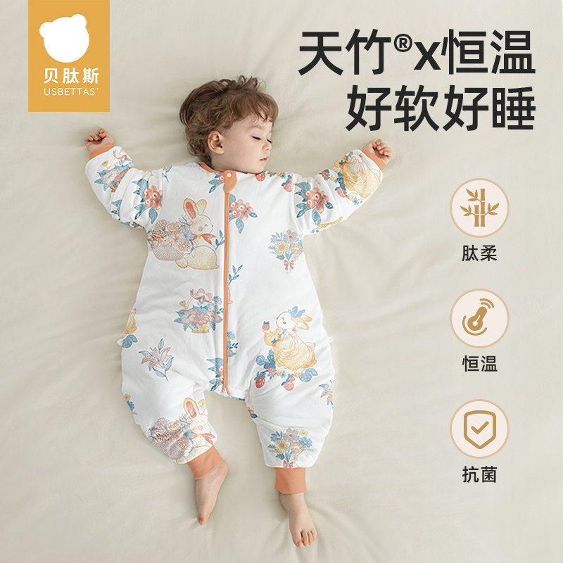 【李佳琦直播间超级母婴节】贝肽斯婴儿睡袋儿童防踢被宝宝神器使用感如何?