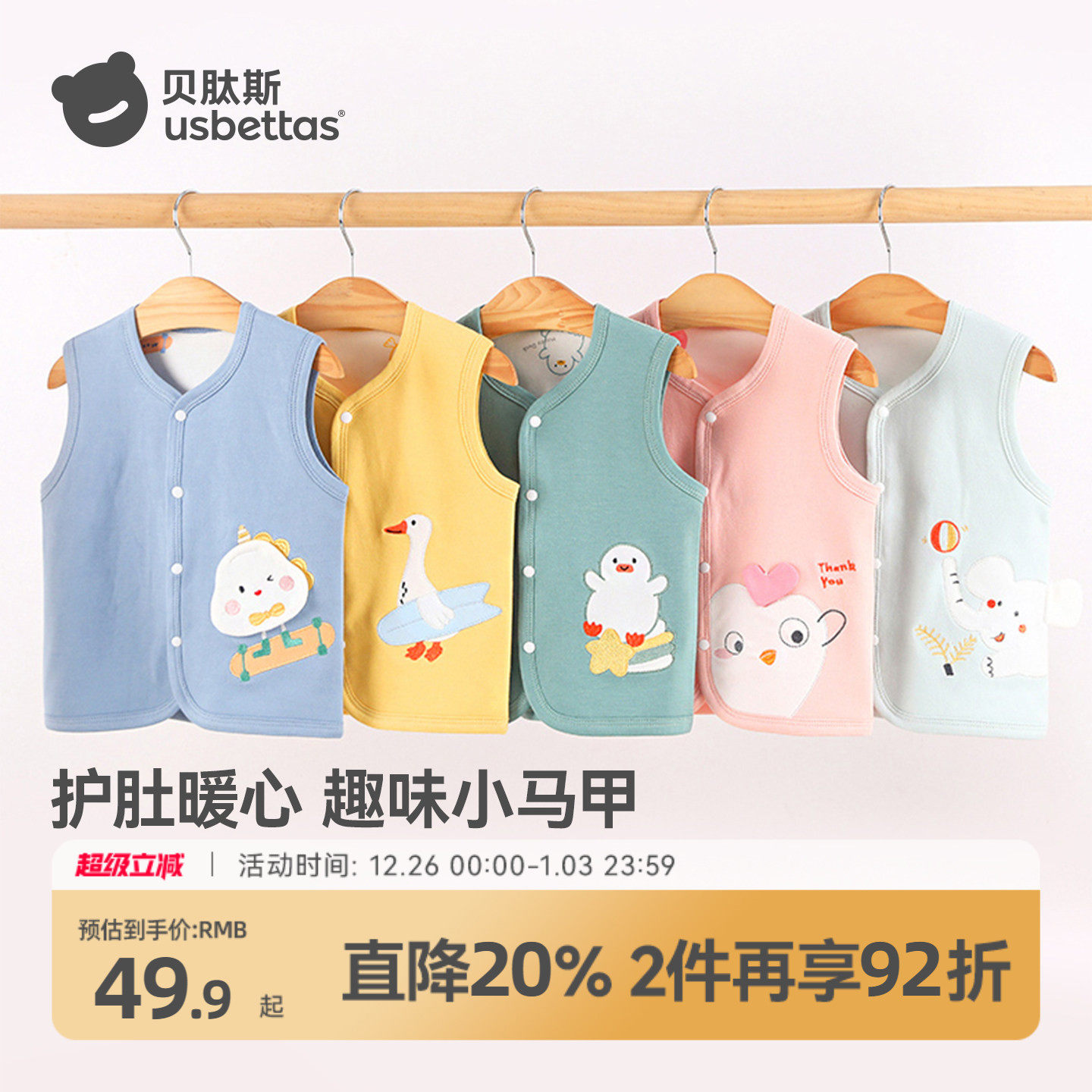 �ۻ��㣺�����Ȼ� 66cm ����˹Ӥ�������ﶬ��׶�ͯ���籦�����Ĵ���Ů����ͯ�·�����S 89.82Ԫ��2��(��44.91Ԫ/��)