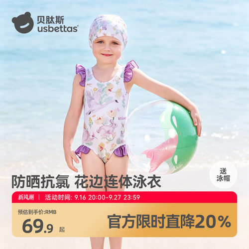 儿童泳衣女童防晒连体三角泳装