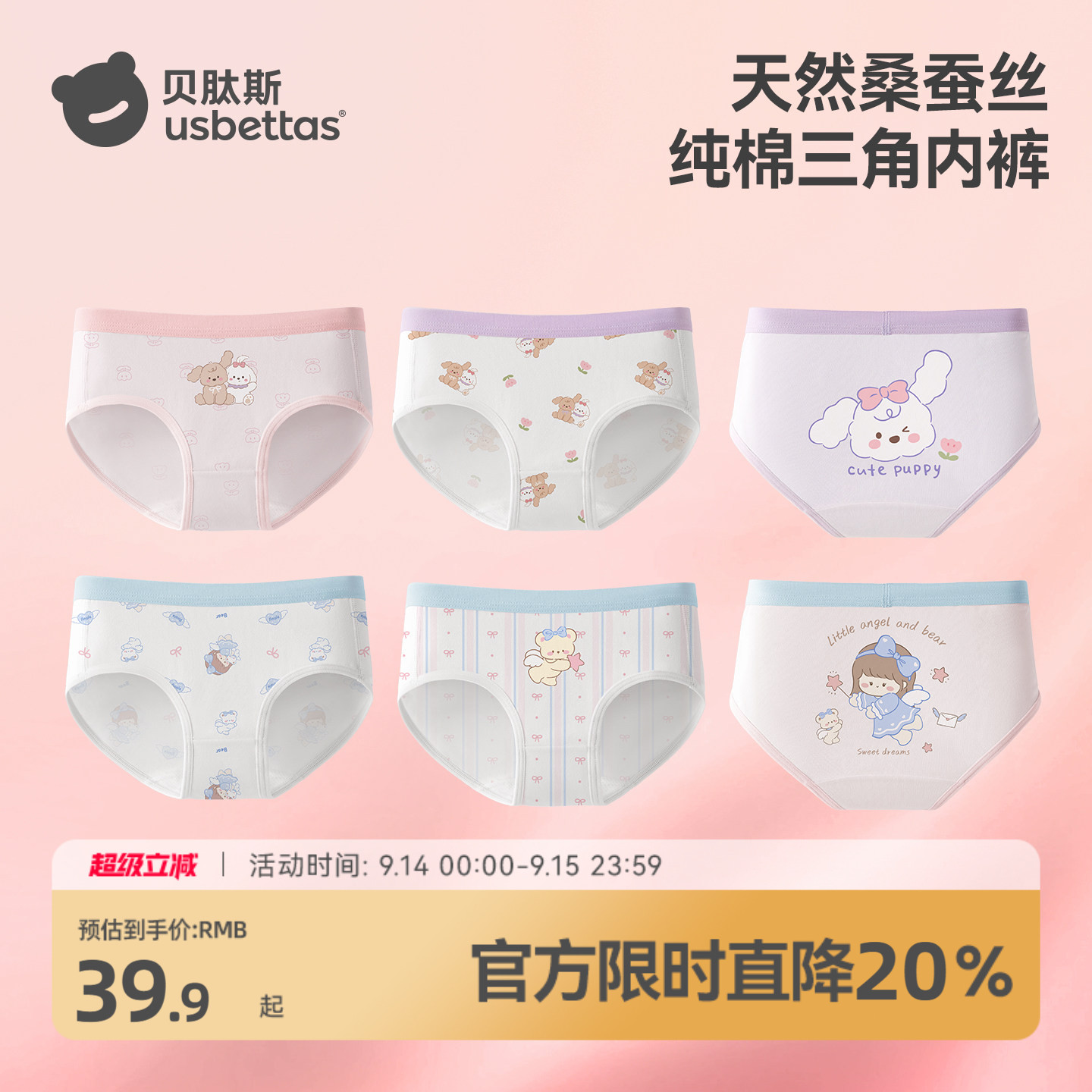 商品图片