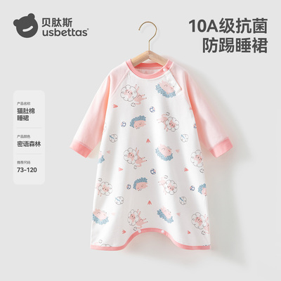 贝肽斯婴儿睡袍春秋款睡衣新款纯棉儿童睡袍男童女童a类宝宝睡袋 — 5