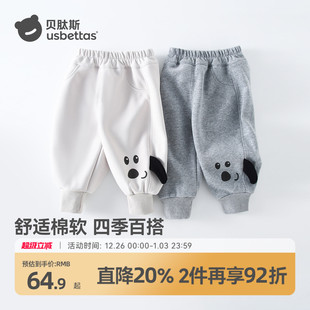 婴儿宝宝休闲运动卫裤 新款 灰色宽松S 男女2025秋装 贝肽斯儿童长裤