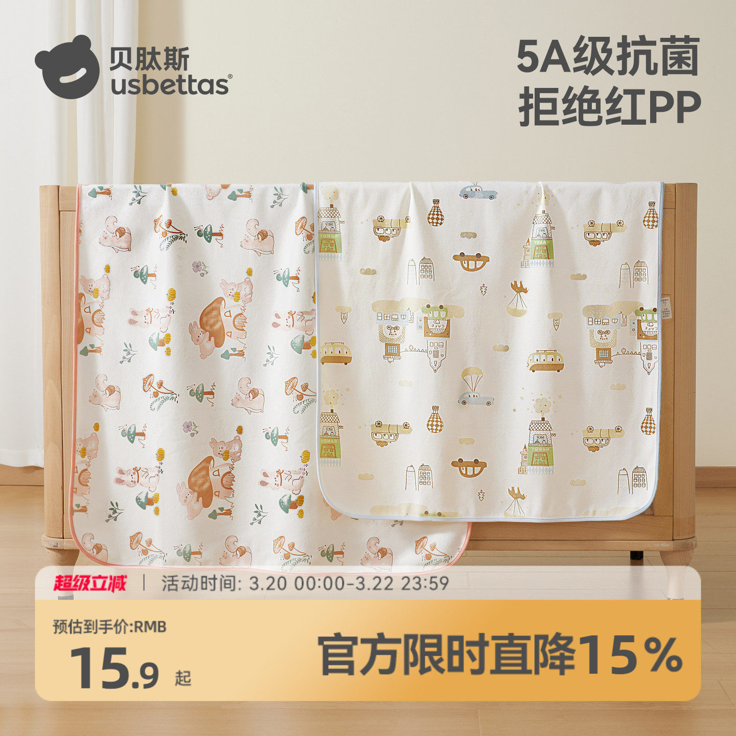 贝肽斯新生婴儿隔尿垫宝宝防水可洗纯棉透气床单姨妈垫生理期床垫