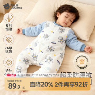 贝肽斯儿童睡衣家居服连体衣秋冬款 宝宝睡袋恒温夹棉纯棉衣服男女