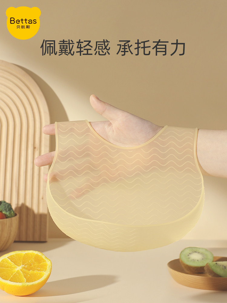 贝肽斯婴儿吃饭围兜硅胶宝宝辅食饭兜围嘴儿童防水防脏罩衣口水兜高性价比高么？