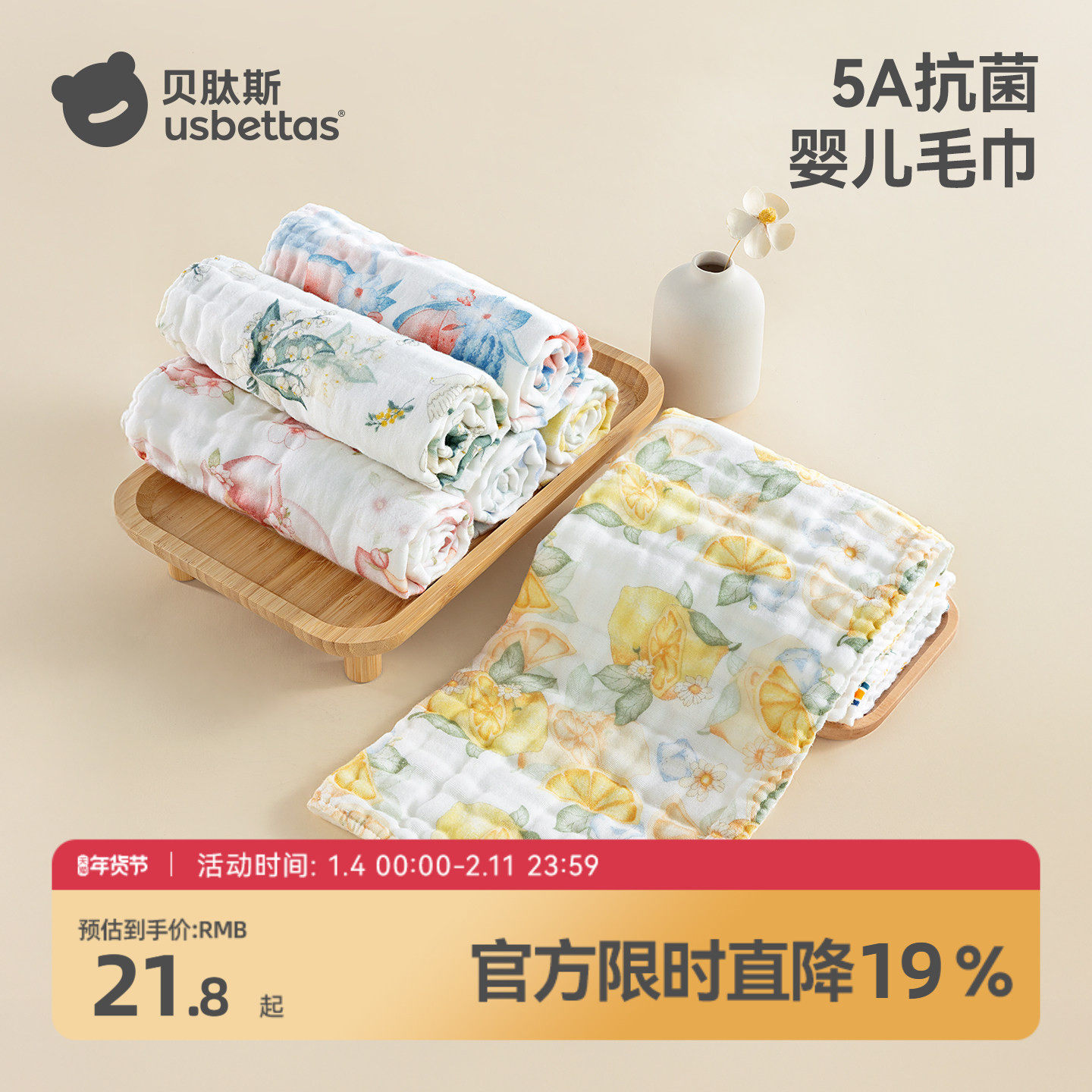 贝肽斯口水巾婴儿新生超软小方巾宝宝洗脸巾纯棉手帕儿童纱布毛巾,婴童用品,口水巾,淘宝优惠券,粉丝福利购,淘宝优惠卷