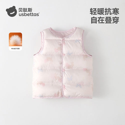 贝肽斯儿童羽绒马甲保暖内胆