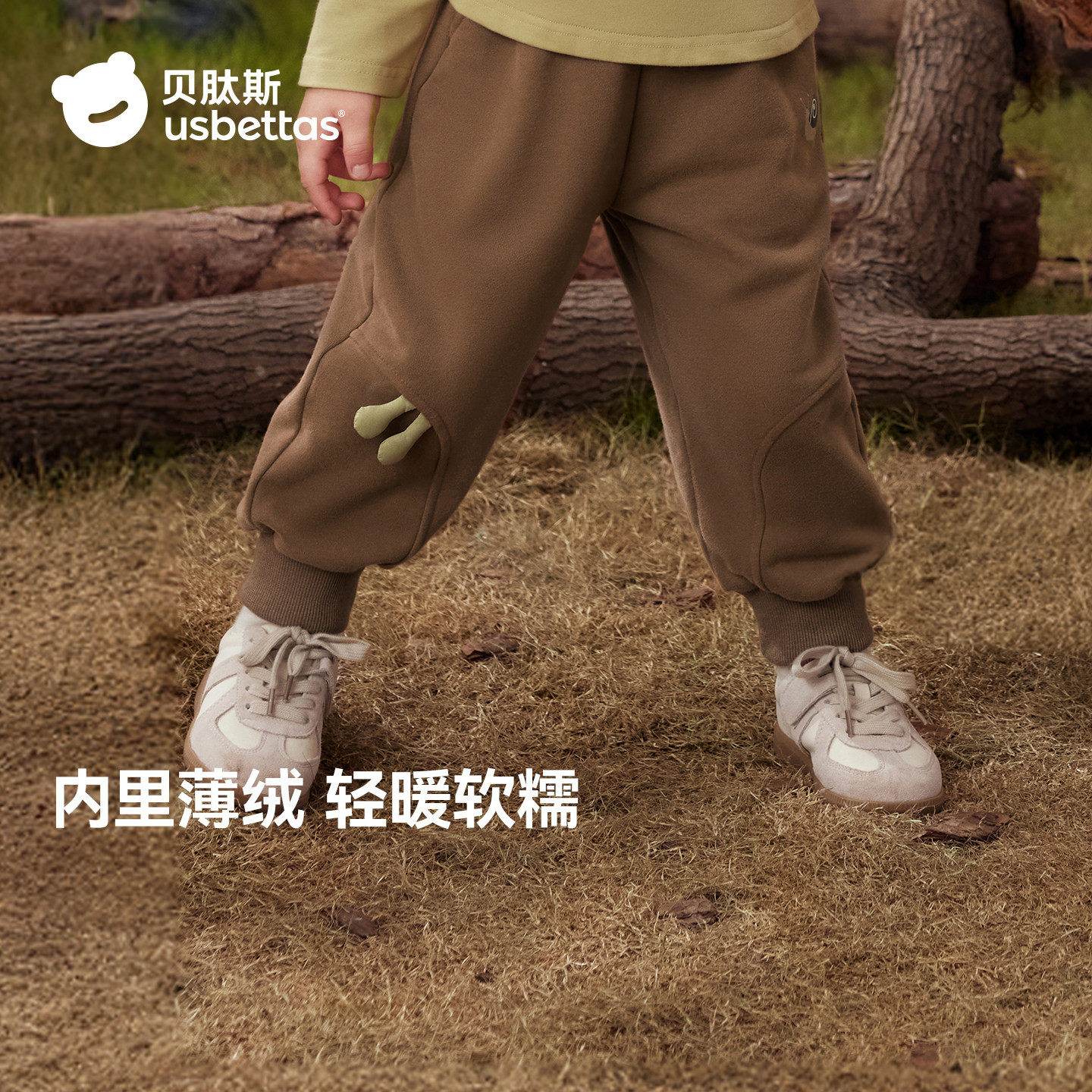 贝肽斯儿童裤子长秋冬加绒2026新款男女童装保暖薄绒休闲束口卫裤