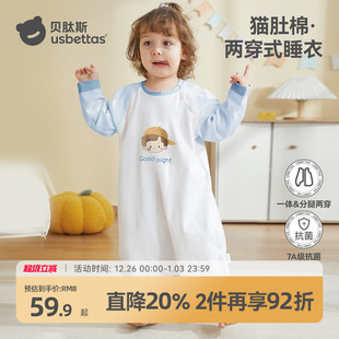 贝肽斯婴儿睡袍春秋款 纯棉儿童睡袋男童女童a类 睡衣宝宝睡袍新款