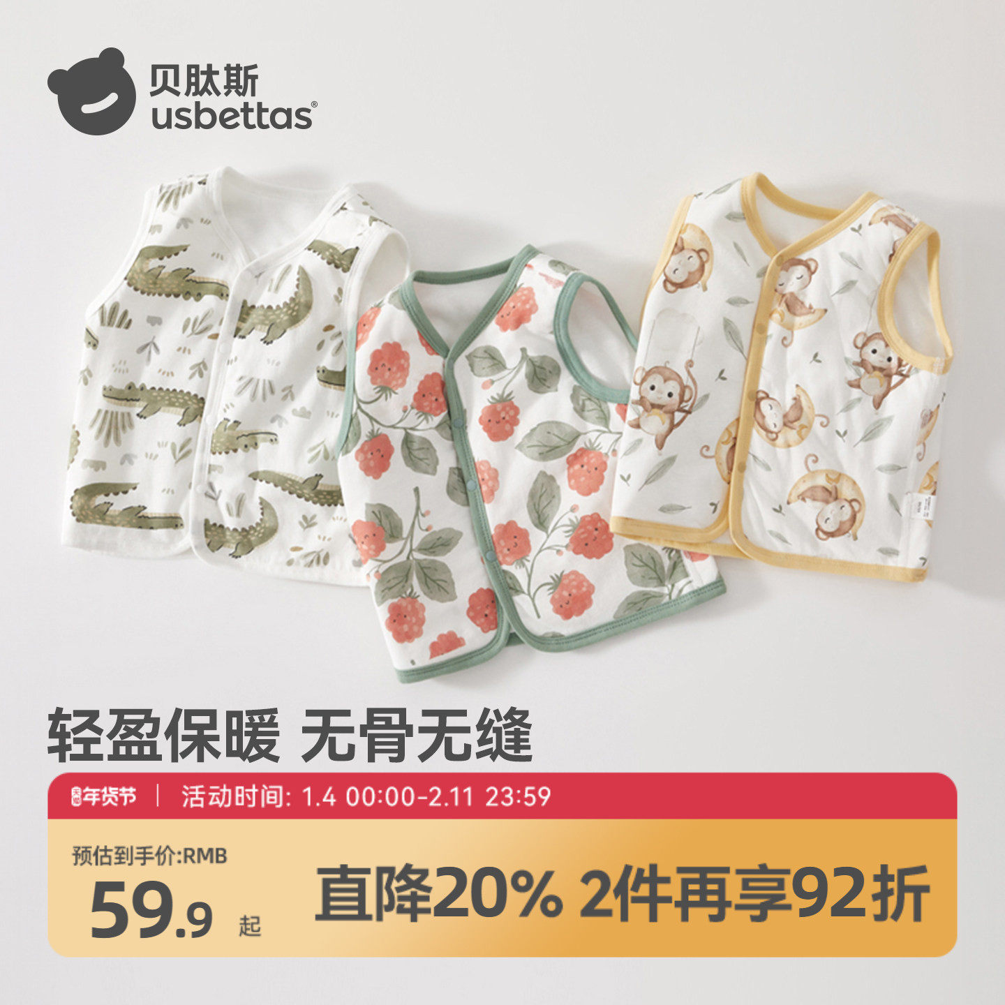 贝肽斯婴儿马甲秋冬外穿夹棉儿童a类纯棉新生幼儿女宝宝保暖背心S