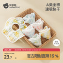 贝肽斯口水巾婴儿宝宝a类纯棉纱布围兜新生儿围脖防水防吐奶围嘴