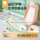 贝肽斯婴儿洗澡躺托神器新生儿宝宝可坐躺硅胶垫浴网架防滑浴床椅