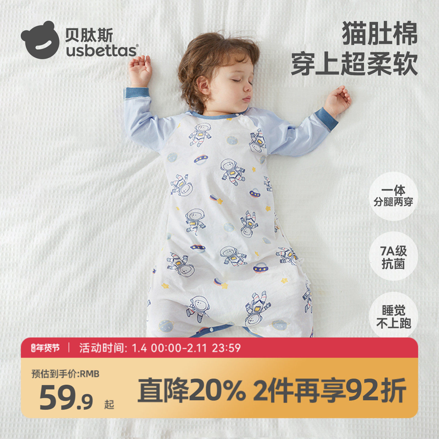 �ۻ��㣺����˹Ӥ������˯�¶�ͯ�Ҿӷ������´�����˯��˯ȹ�����¿� 107.86Ԫ��2��(��53.93Ԫ/��)