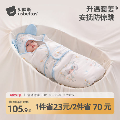 【金靖推荐】贝肽斯可脱胆包被