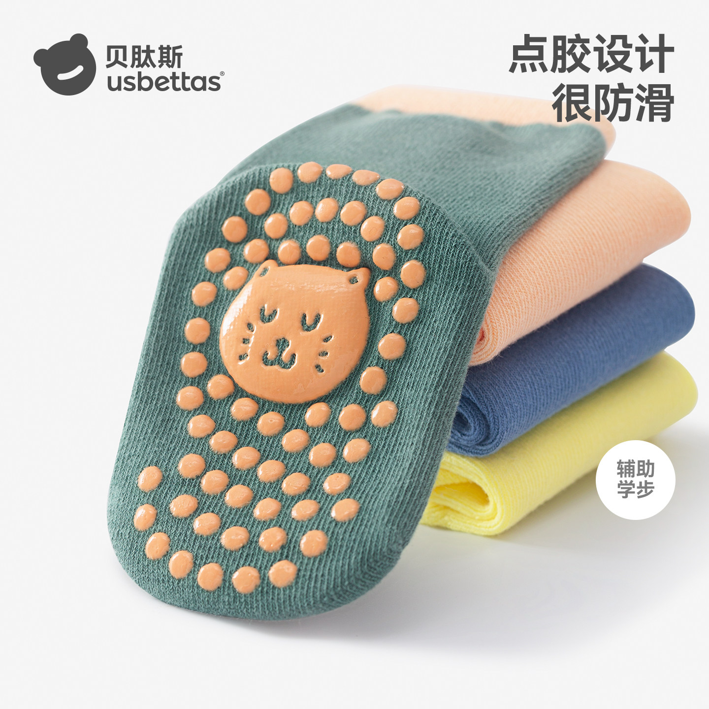 贝肽斯婴儿袜子春秋季儿童地板袜防滑隔凉男女宝宝中筒学步袜新款