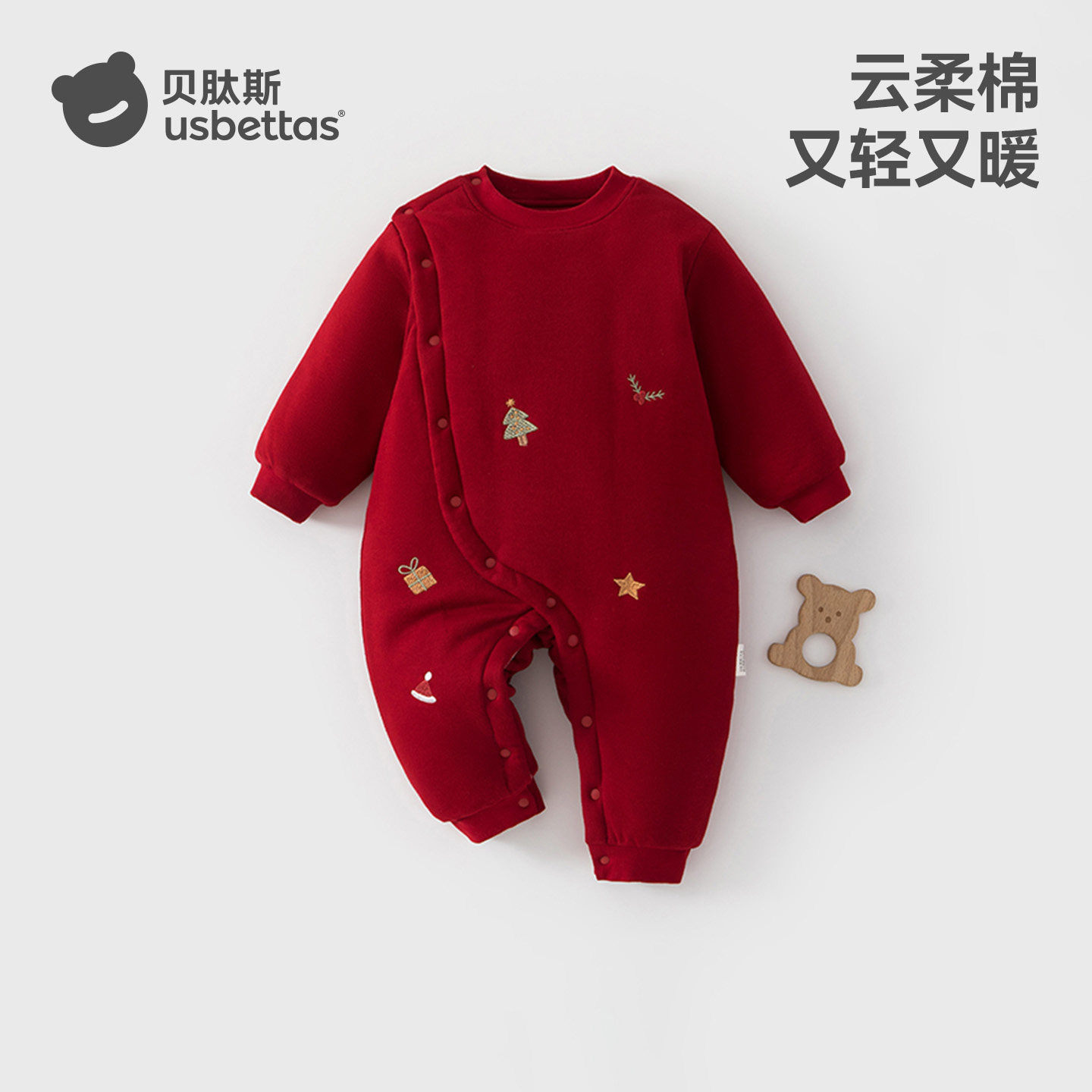 贝肽斯婴儿夹棉连体衣冬装加厚外出服红色百天满月宝宝拜年衣服S