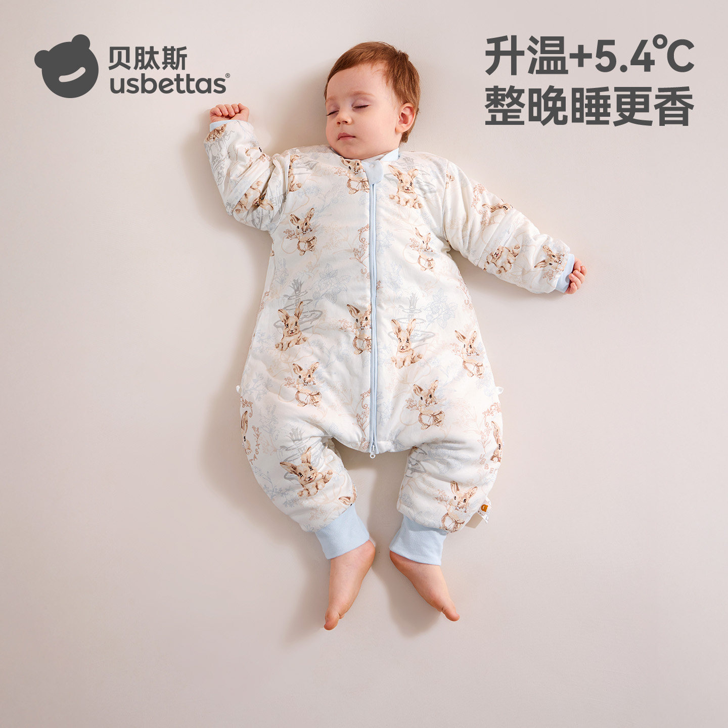 贝肽斯【肽暖】睡袋婴儿春秋冬款恒温宝宝分腿儿童防踢被四季通用