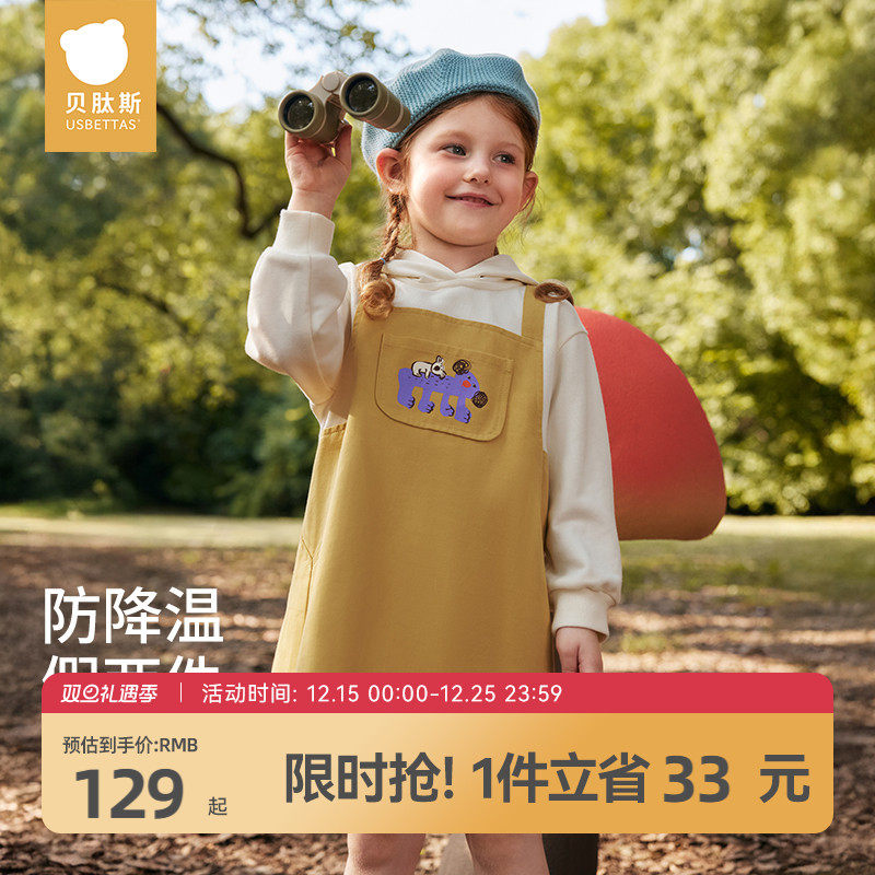 贝肽斯女童孩连衣裙2025秋冬新装儿童宝宝长袖卫衣背带假两件裙子