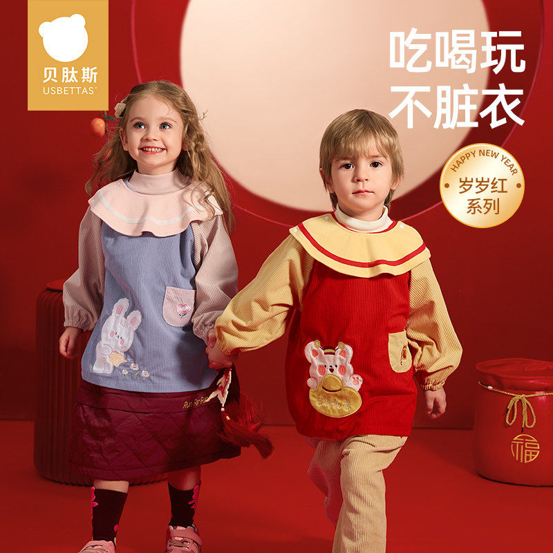 贝肽斯儿童罩衣冬季男女宝宝围裙防脏防水反穿衣灯芯绒外穿罩衫