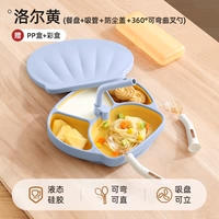 LOR Yellow + Lid + солома (полный жидкий силикон) + 360 ° сгибаемая вилка ложка · коробка для хранения доставки