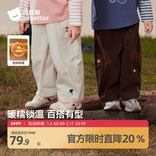贝肽斯秋冬灯芯绒裤子男童女童新款保暖加厚宝宝白色休闲裤直筒