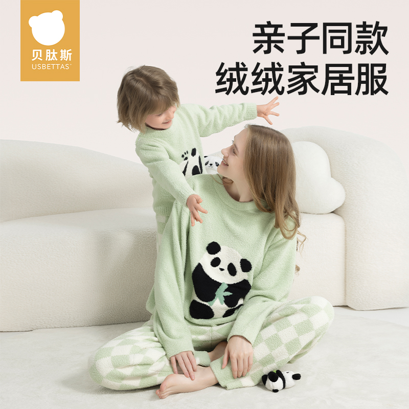 贝肽斯亲子装一家三口四口秋冬季睡衣服半边绒家居服套装2024新款
