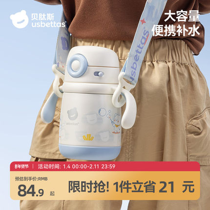 贝肽斯婴幼儿宝宝保温杯小月龄水杯儿童吸管杯1到3岁直饮喝水杯子