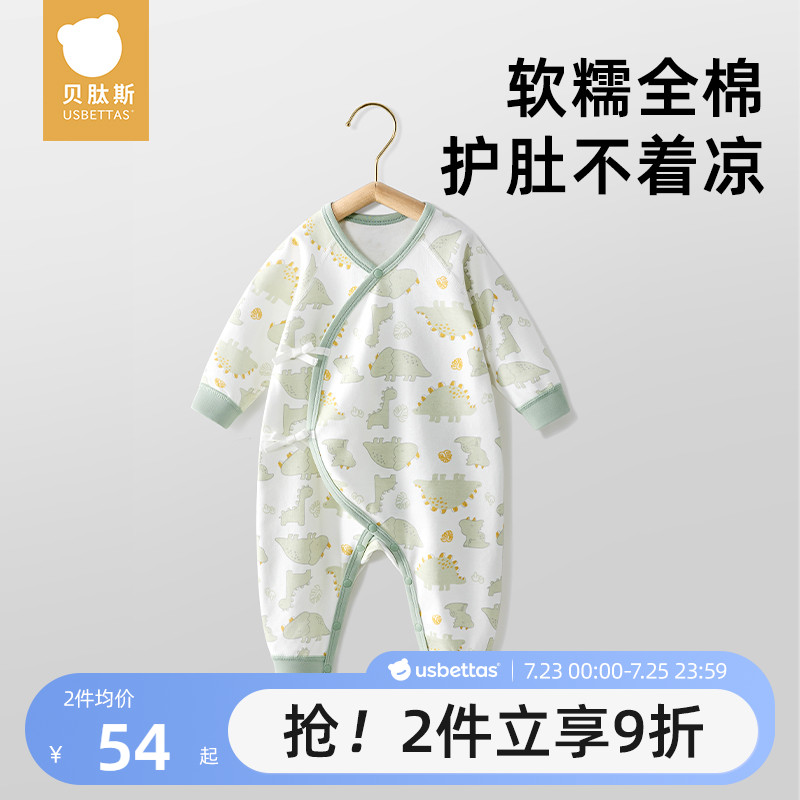 ۻ㣺ȤζС 52cm ˹Ӥ·＾ƫ    107.82Ԫ2(53.91Ԫ/)