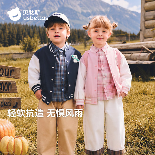 三防面料防污防水防油运动外套