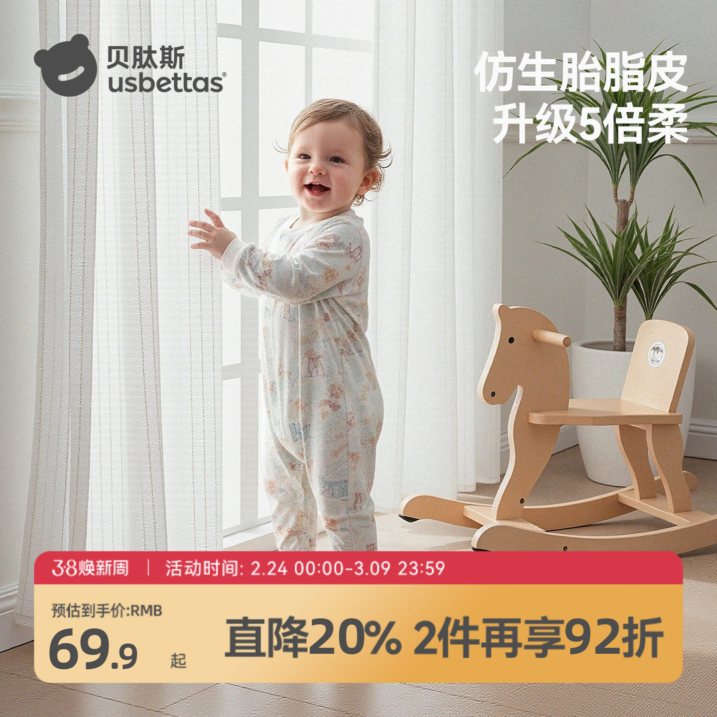 贝肽斯[胎脂皮]婴儿衣服春夏新款新生儿宝宝连体衣男女童哈衣透气