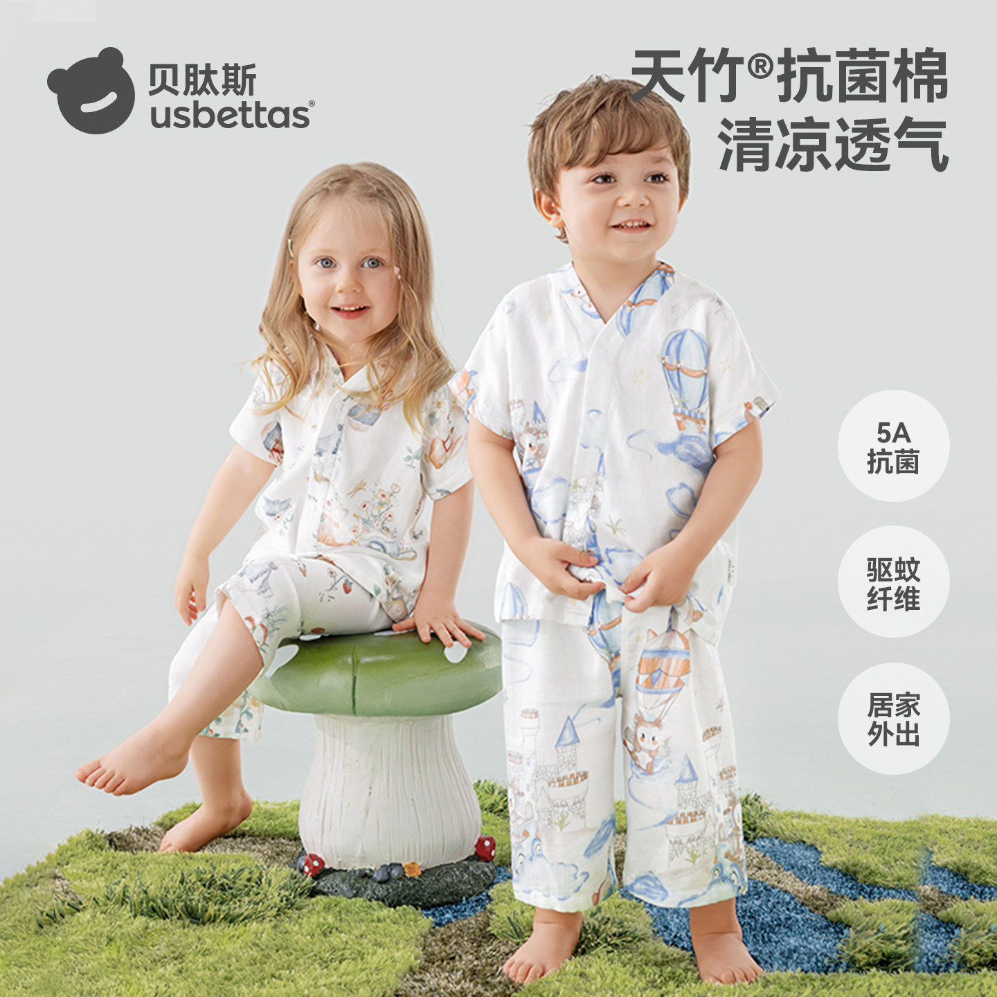 贝肽斯宝宝睡衣女童夏季薄款2025新款家居服套装男孩宝宝短袖夏装