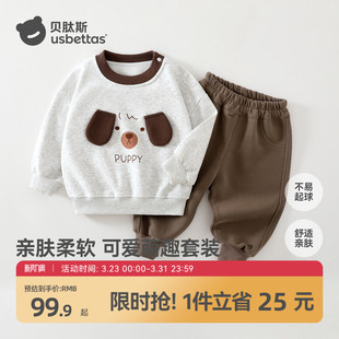 束脚裤 衣服宝宝长袖 两件套S 2026洋气儿童春装 贝肽斯婴儿卫衣套装