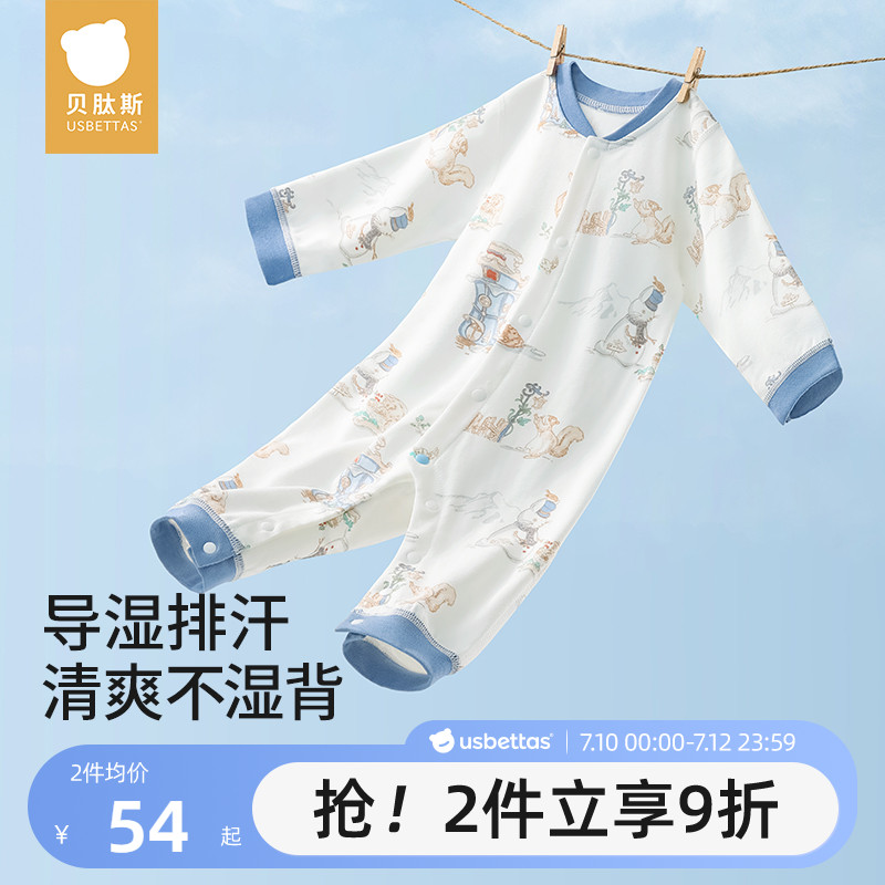 ۻ㣺 59cm ˹Ӥ·＾107.82Ԫ2(53.91Ԫ/)