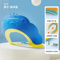 Океанский синий 【Анти-повторная защита, защита глаз и защита ушей】