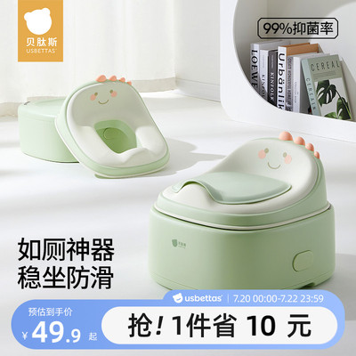 儿童马桶坐便器家用便携尿盆