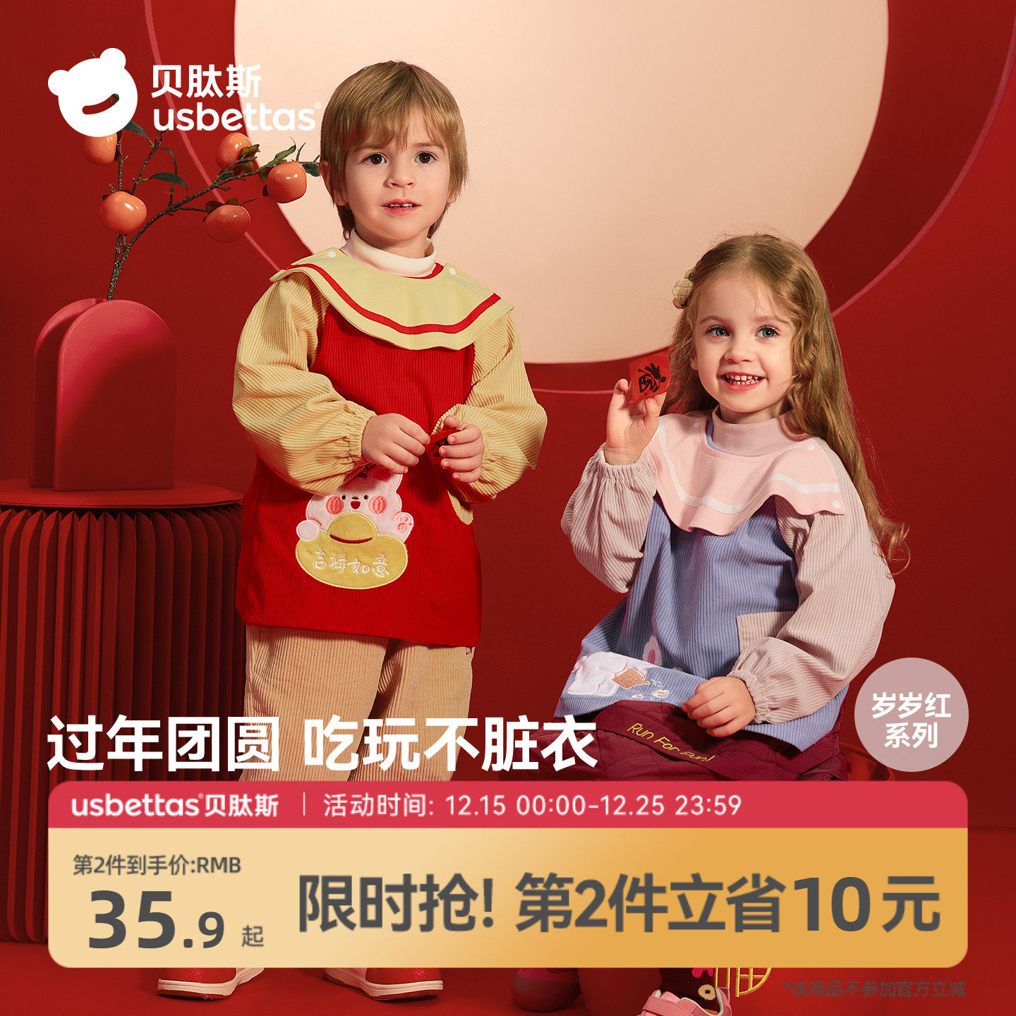 贝肽斯婴儿罩衣秋冬款儿童围裙防脏防水透气轻便可拆洗灯芯绒罩衫