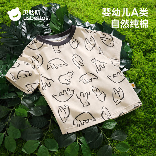 贝肽斯儿童短袖t恤休闲印花上衣