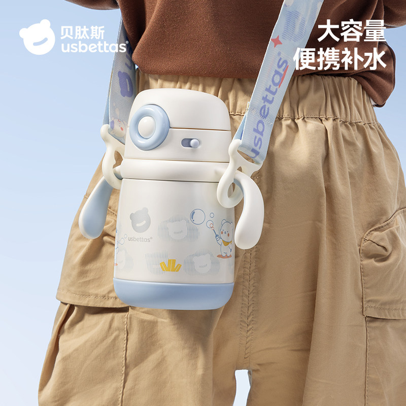 贝肽斯婴幼儿宝宝保温杯小月龄水杯儿童吸管杯1到3岁直饮喝水杯子
