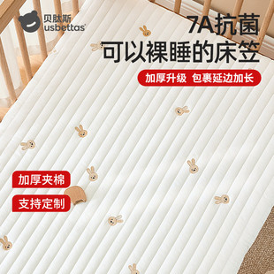 贝肽斯婴儿床床笠夹棉宝宝床垫罩新生儿童a类纯棉拼接床专用床单
