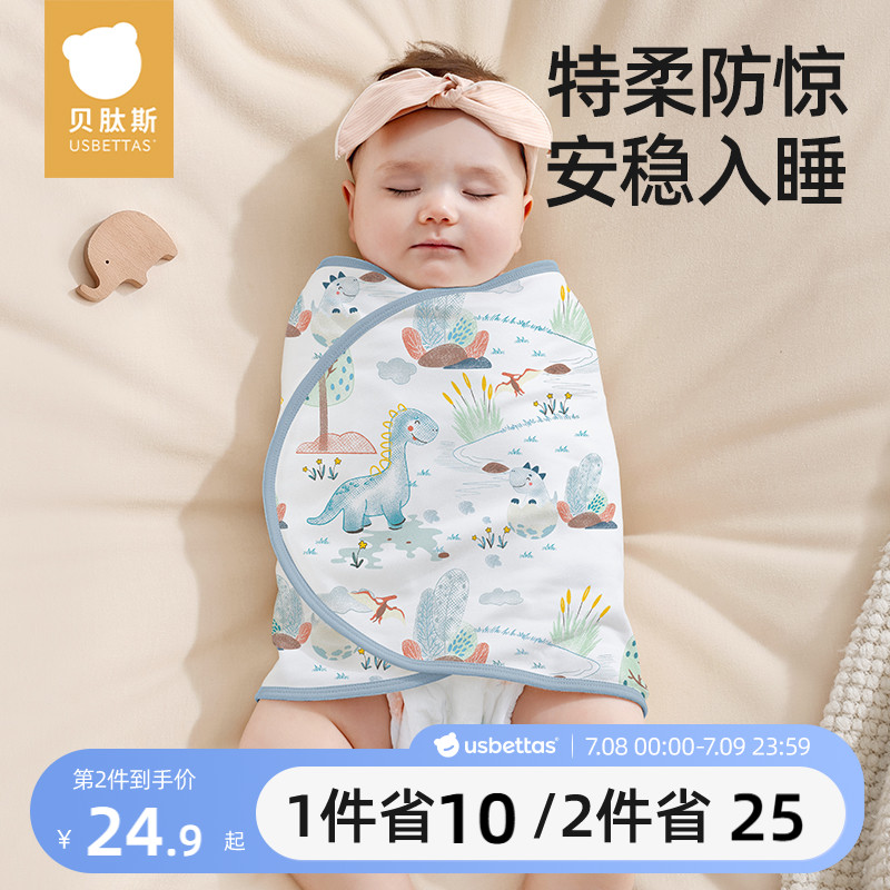 ۻ㣺޵㡾 25-29桿 80*350-6£ Ƽ˹˯54.8Ԫ2(27.4Ԫ/)