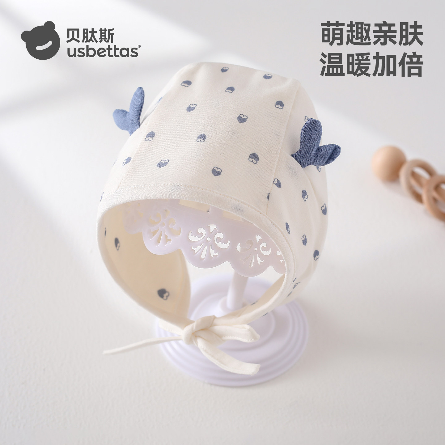 贝肽斯婴儿帽子护耳帽冬季男女宝宝可爱新生婴幼儿胎帽防风帽S