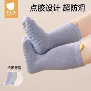 新款 贝肽斯婴儿地板袜春秋季 新生儿宝宝棉袜防滑隔凉学步婴儿袜S