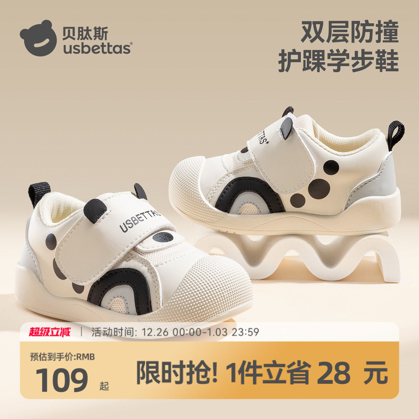 贝肽斯宝宝学步鞋秋冬加绒新款鞋子男女宝宝儿童机能鞋婴儿稳步鞋