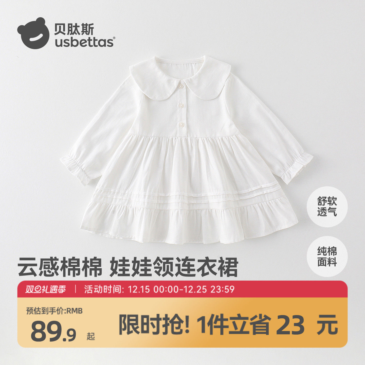 贝肽斯女童套装2025新款女宝宝秋季衣服儿童洋气云感纯棉连衣裙S