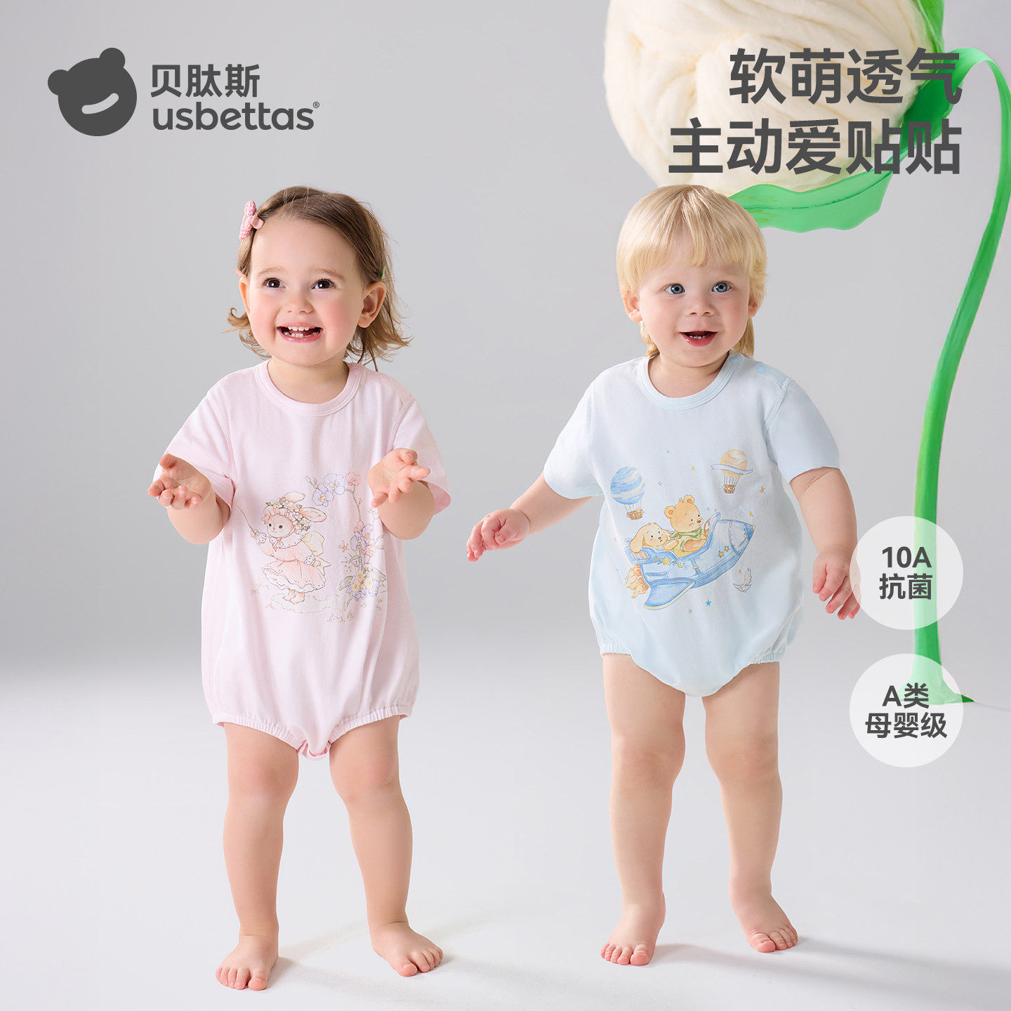 贝肽斯婴儿衣服短袖包屁衣夏季薄款新生幼儿男女宝宝纯棉a类爬服